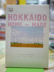 HOKKAIDO HOME-MADE รูปที่ 1