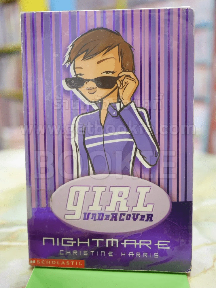 CHRISTINE HARRIS GIRL UNDERCOVER NIGHTMARE รูปที่ 1