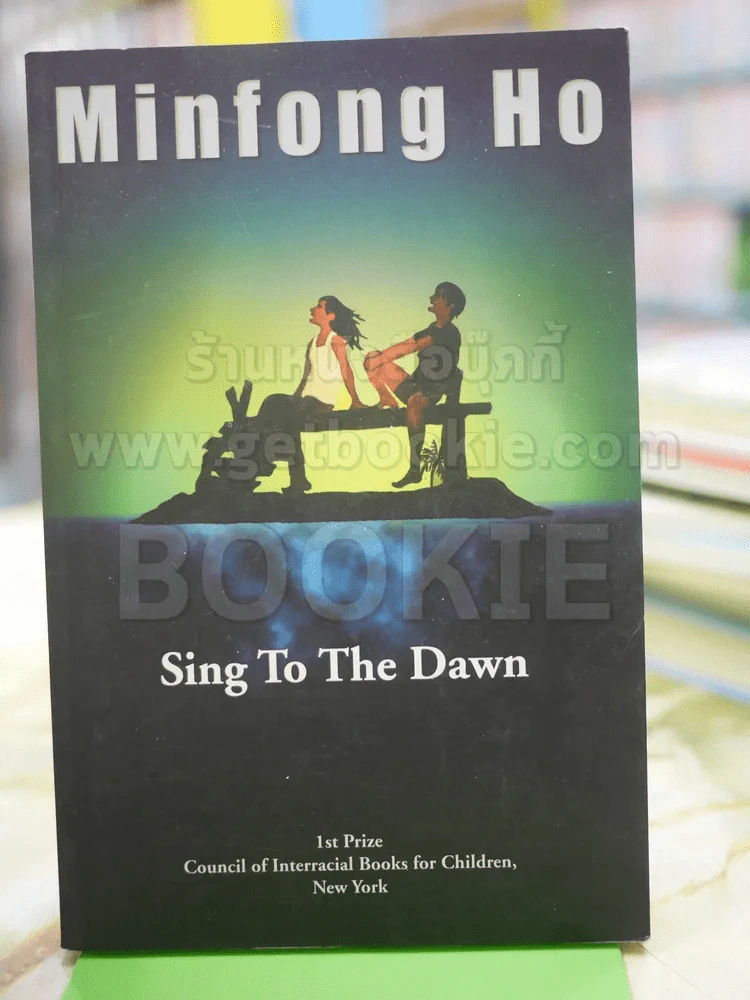 Sing To The Dawn รูปที่ 1