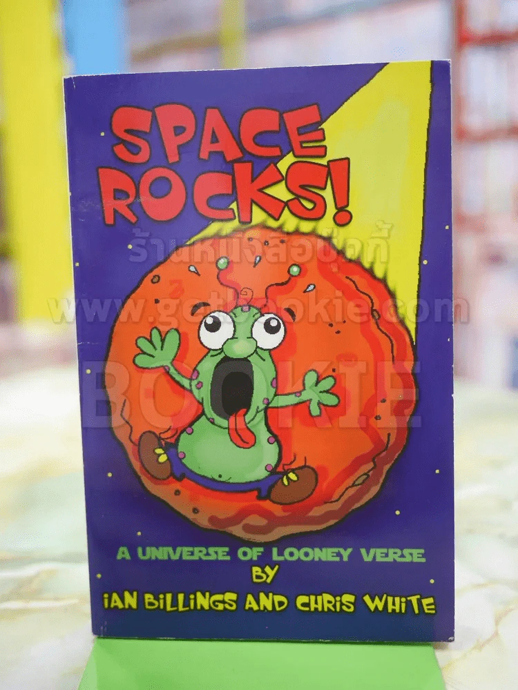 SPACE ROCKS! รูปที่ 1