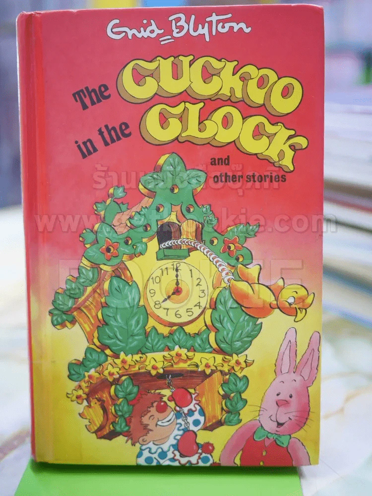 The Cuckoo in the Clock (ปกแข็ง) รูปที่ 1