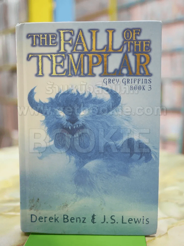 THE FALL OF THE TEMPLAR BOOK3 รูปที่ 1