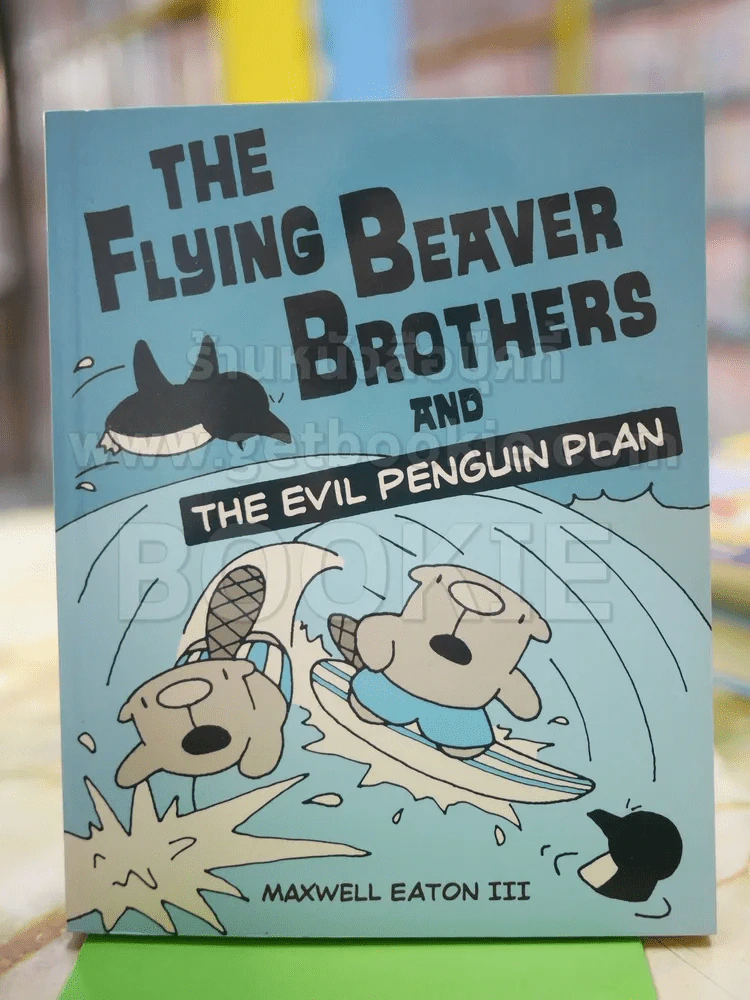 THE FLYING BEAVER BROTHERS AND THE EVIL PENGUIN PLAN รูปที่ 1