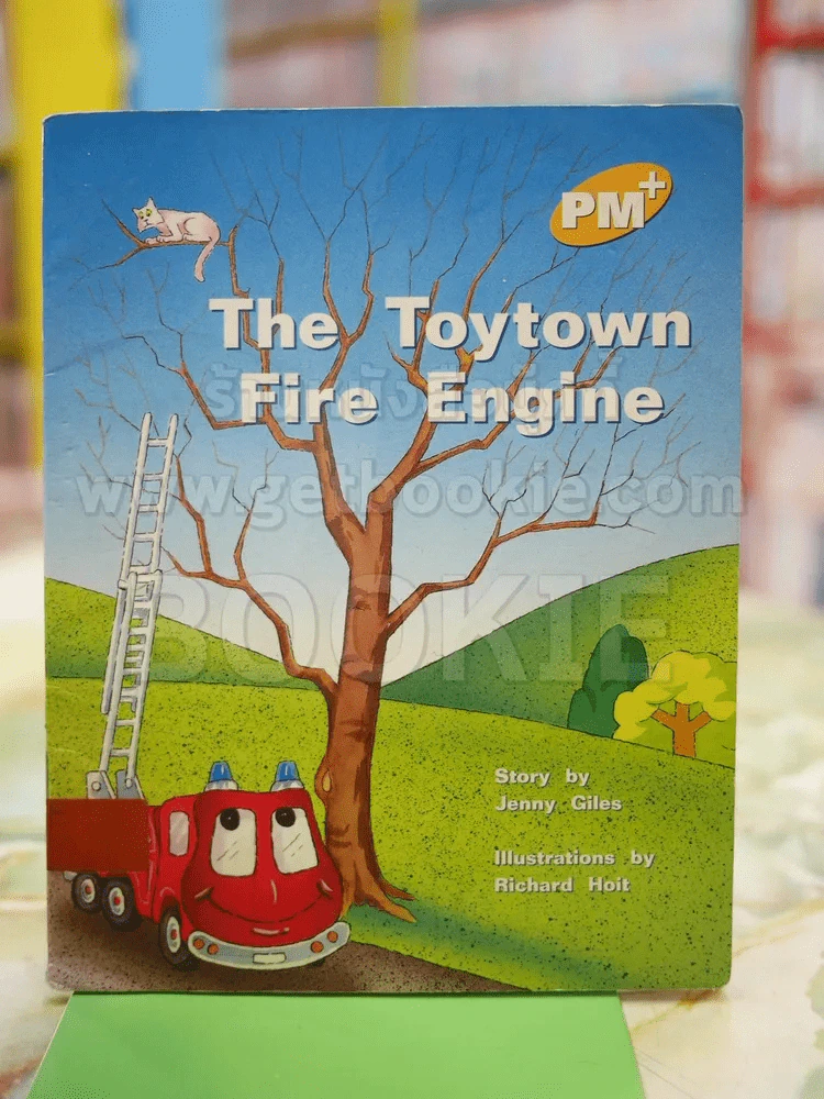 The Toytown Fire Enging รูปที่ 1