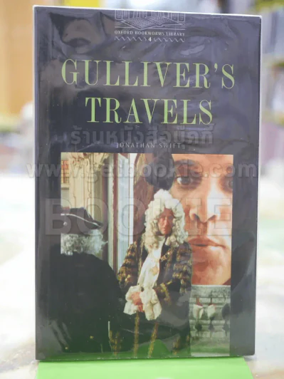 GULLIVER'S TRAVELS รูปที่ 1