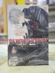 Vampire Knight 1 ตอน ฝันสีประกายเงิน รูปที่ 1