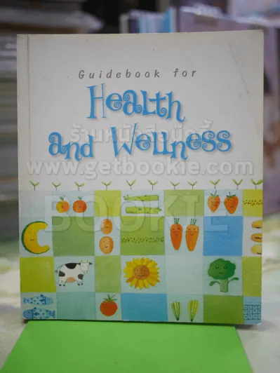 Health and Wellness รูปที่ 1