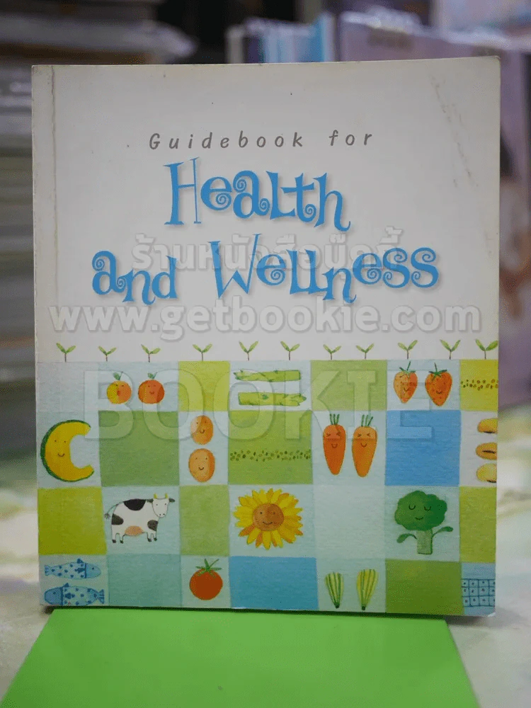 Health and Wellness รูปที่ 1