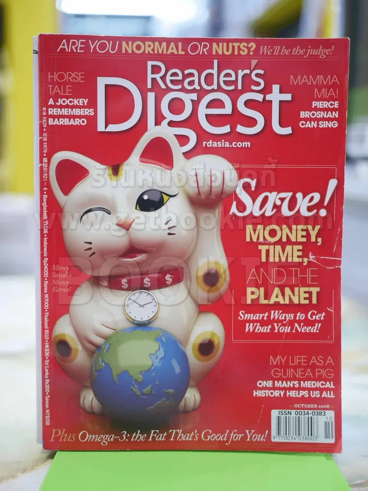 ReaDer's Digest สรรสาระ OCTOBER 2008( ภาษาอังกฤษ) รูปที่ 1