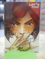 Let's Comic  EAKASIT (มีลายเซ็น)