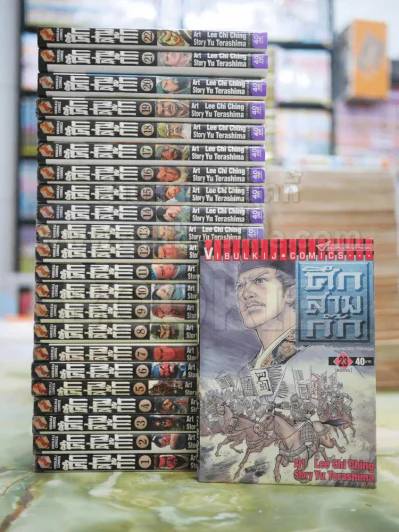 ศึกสามก๊ก 23 เล่มจบ รูปที่ 1