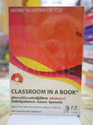 คู่มือการใข้งานเชิงปฎิบัติการ ฉบับสมบูรณ์ รูปที่ 1