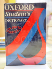 OXFORD  STUDENT's รูปที่ 1