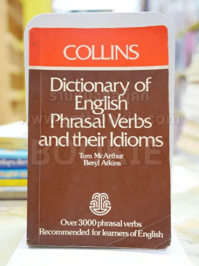 COLLINS Dictionary of English Phrasal Verbs and their Idioms รูปที่ 1