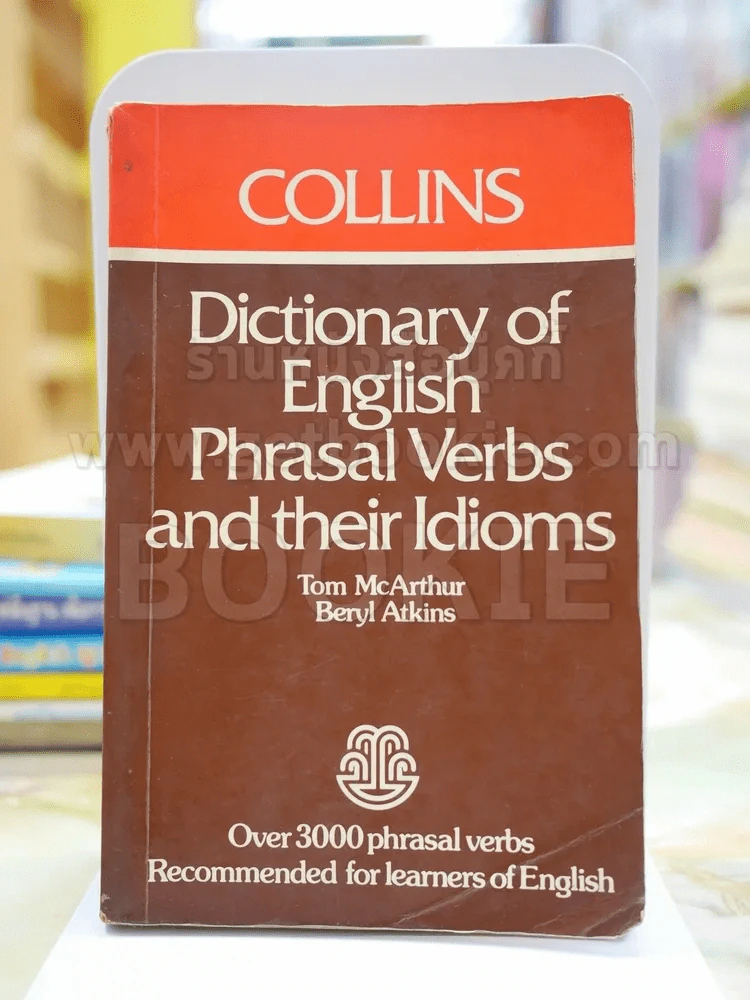COLLINS Dictionary of English Phrasal Verbs and their Idioms รูปที่ 1