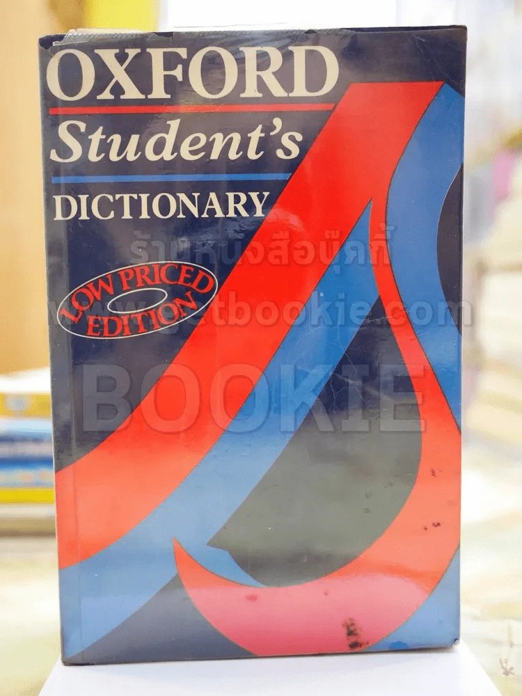 OXFORD  STUDENT's รูปที่ 1