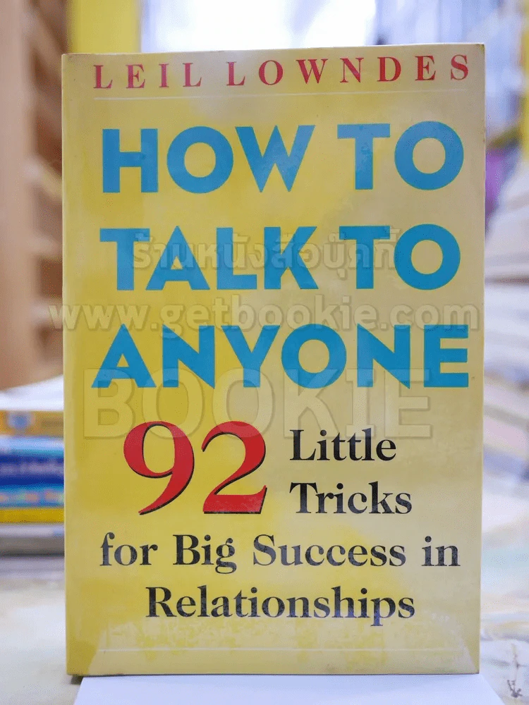 HOW TO TALK TO ANYONE รูปที่ 1