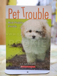 Pet Trouble รูปที่ 1