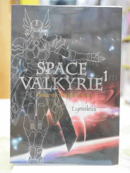 SPACE VALKYRIE 1ศึกพิพากษา เทพธิดาจักรวล รูปที่ 1