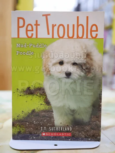 Pet Trouble รูปที่ 1