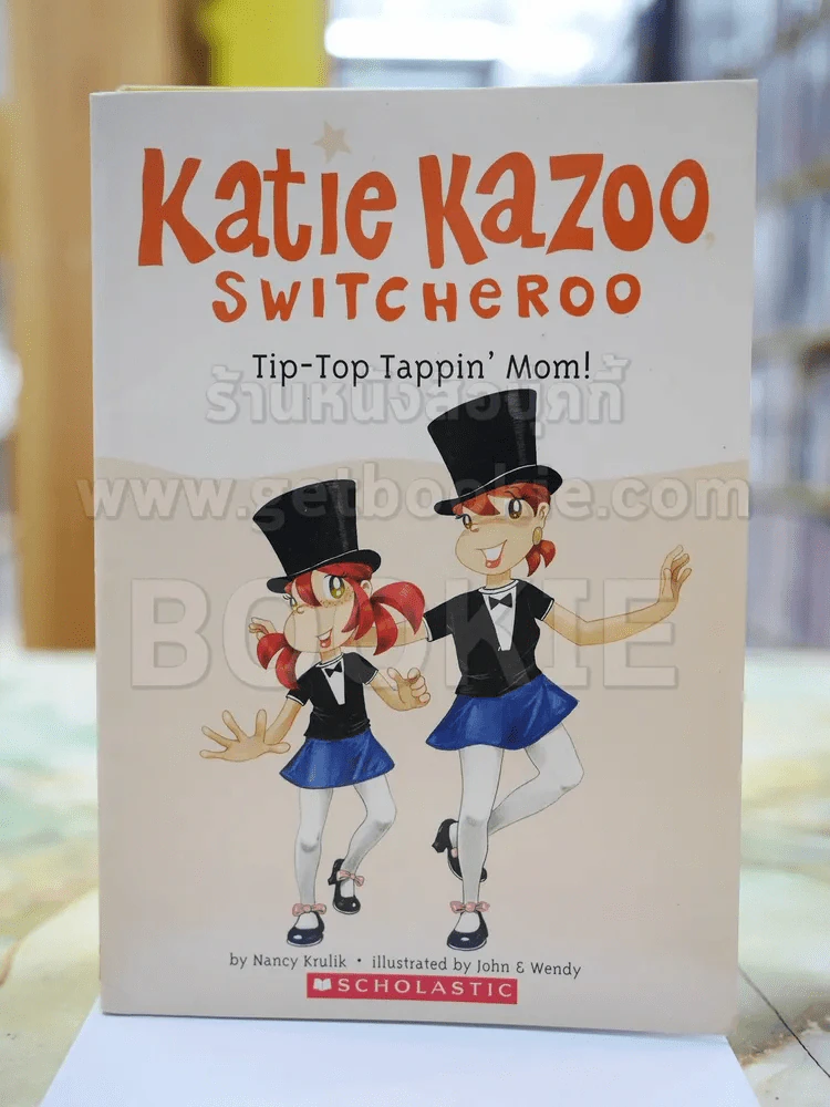 Katie Kazoo switcheroo รูปที่ 1