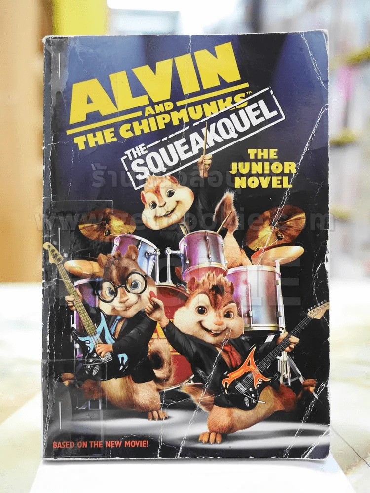 ALVIN AND THE CHIPMUNKS THE SQUEAKQUEL รูปที่ 1