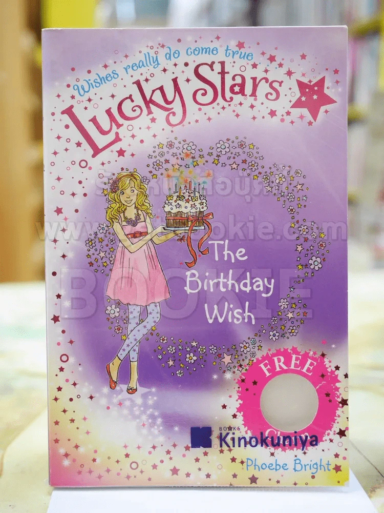Lucky Stars 4 The Birthday Wish รูปที่ 1