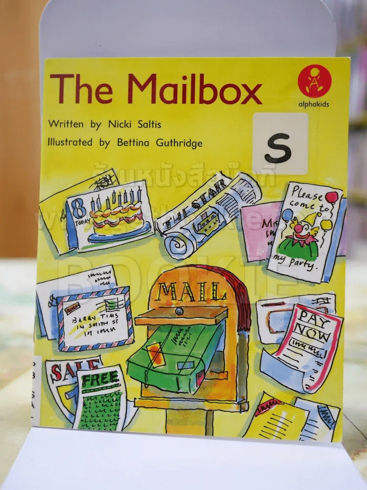 The Mailbox รูปที่ 1
