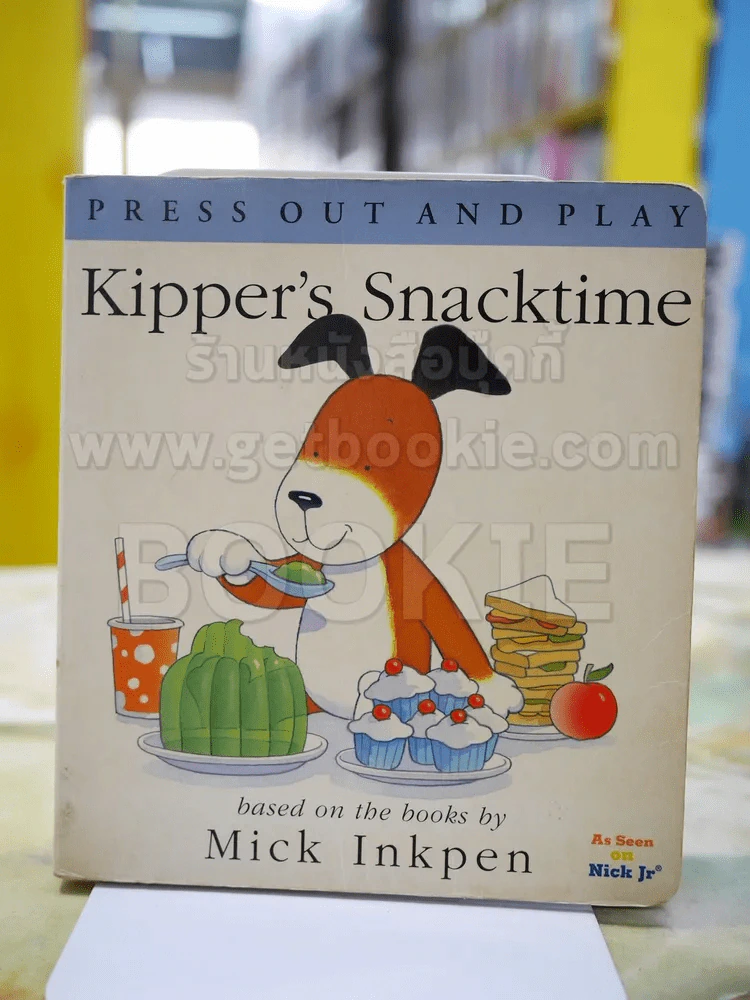 Kipper's Snacktime ( กระดาษแข็ง) รูปที่ 1