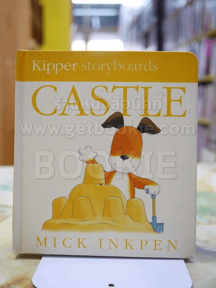 CASTLE MICK INKPEN (กระดาษแข็ง) รูปที่ 1