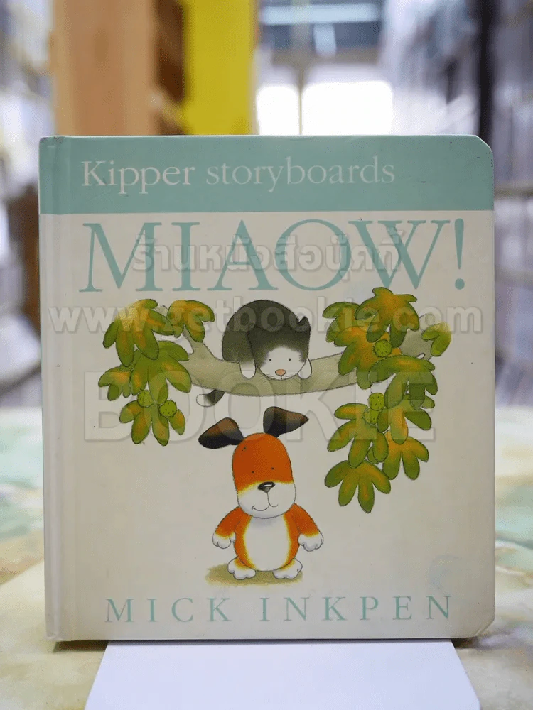 MIAOW!  MICK INKPEN (กระดาษแข็ง) รูปที่ 1