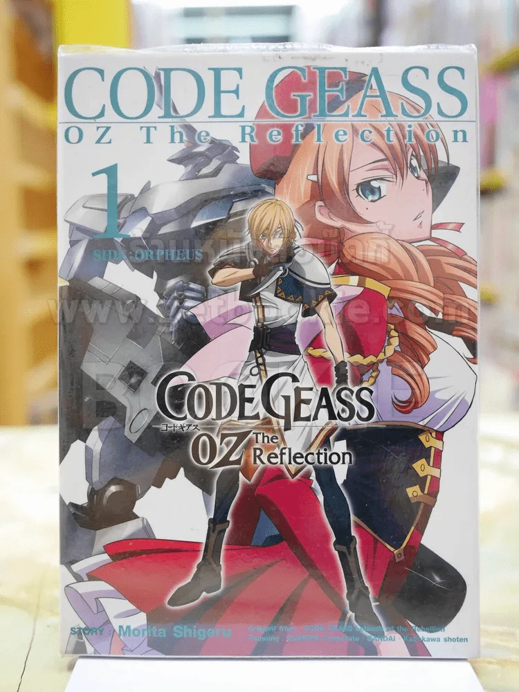 CODE GEASS OZ The Reflection 1 รูปที่ 1