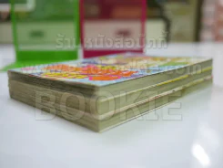 ทาร์ซานที่รัก 3 เล่มจบ รูปที่ 4
