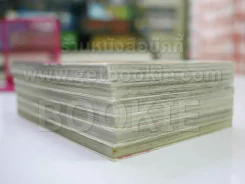 Beauty บิวตี้ 6 เล่มจบ รูปที่ 3