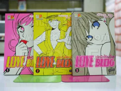 Love Blog คลิกรักให้ลงล็อค 3 เล่มจบ รูปที่ 1