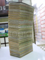 โอซาว่าฮายกครัว ต้นตระกูล 28 เล่มจบ รูปที่ 4