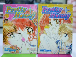 Pretty Honey หัวใจนี้มีแต่เธอ 2 เล่มจบ รูปที่ 1