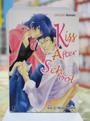 Kiss After School คิส อาฟเตอร์สคูล รูปที่ 1