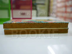 บุปผาทะเลทราย 2 เล่มจบ รูปที่ 4