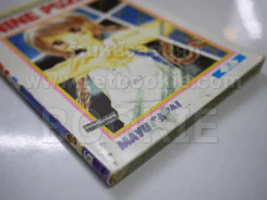 Nine Puzzle 2 เล่มจบ (สภาพบวมน้ำ) รูปที่ 2