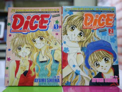 Dice เดิมพันพนันหัวใจ 2 เล่มจบ รูปที่ 1