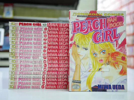 Peach Girl 18 เล่มจบ + Fanbook รูปที่ 4