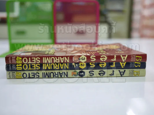 Ares 3 เล่มจบ รูปที่ 2