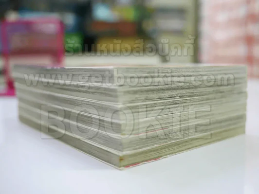 Beauty บิวตี้ 6 เล่มจบ รูปที่ 3