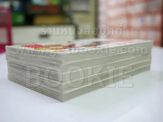 เจ้าชายสุดเลิฟ 5 เล่มจบ รูปที่ 4