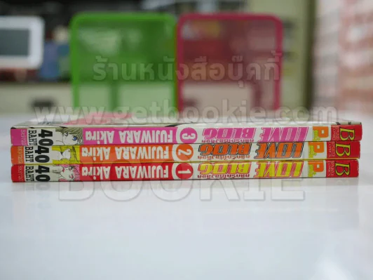 Love Blog คลิกรักให้ลงล็อค 3 เล่มจบ รูปที่ 2