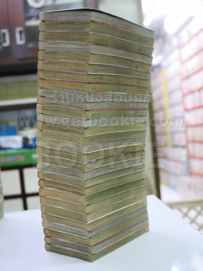 โอซาว่าฮายกครัว ต้นตระกูล 28 เล่มจบ รูปที่ 4