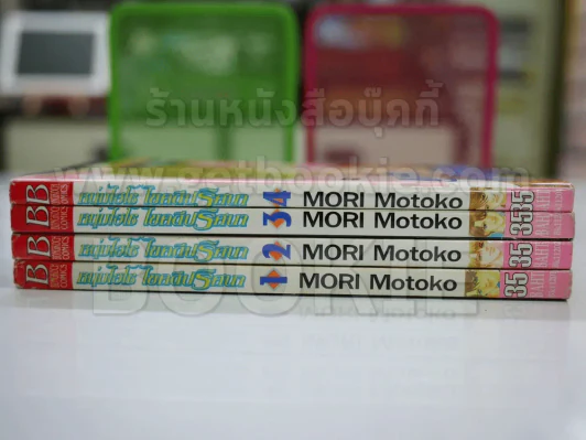 หนุ่มไฮโซไขคดีปริศนา 4 เล่มจบ รูปที่ 2