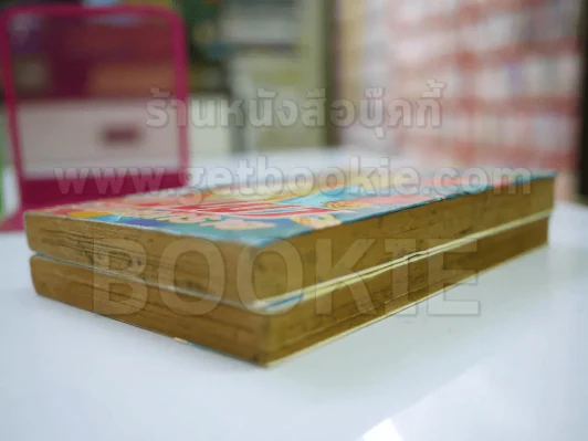 บุปผาทะเลทราย 2 เล่มจบ รูปที่ 5