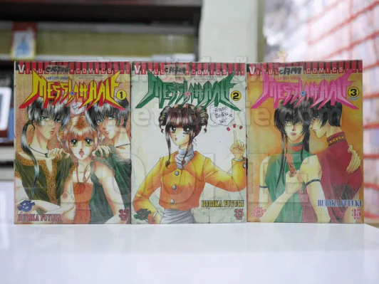 Messiah Half เมสไซอา ฮาล์ฟ 3 เล่มจบ รูปที่ 1